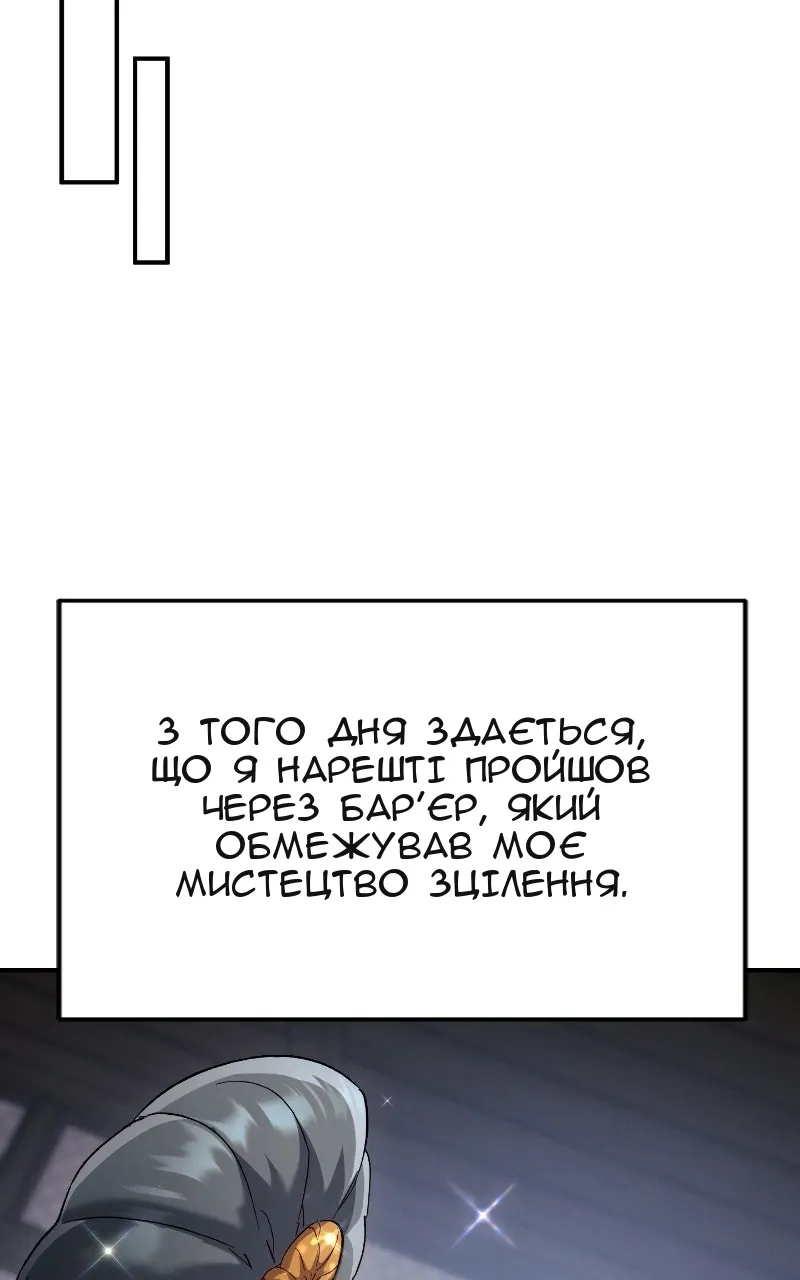 Сторінка 65