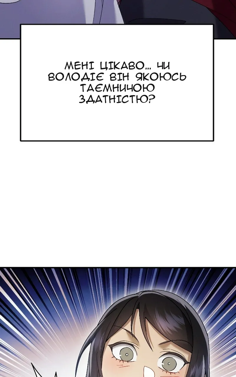 Сторінка 67