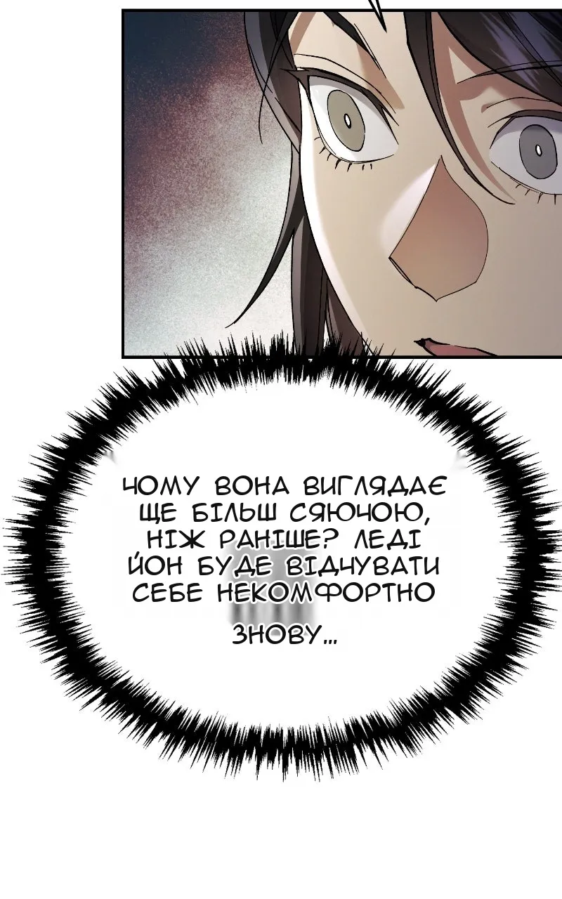 Сторінка 70