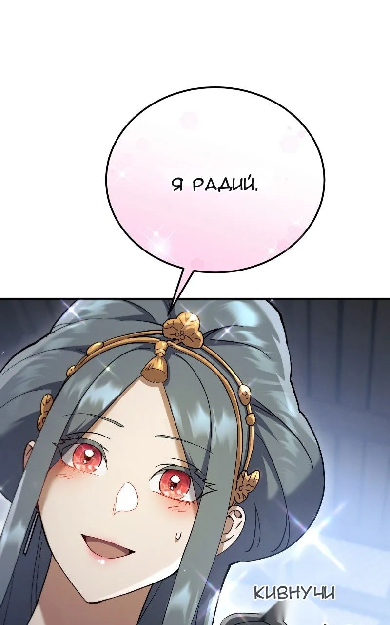 Сторінка 71