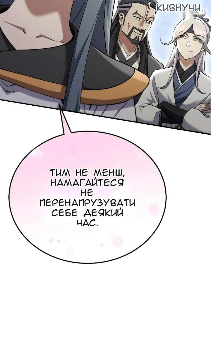 Сторінка 72