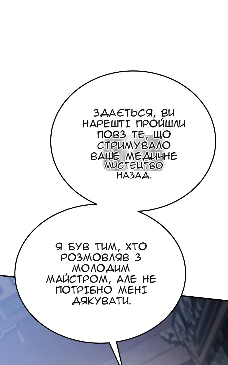 Сторінка 73