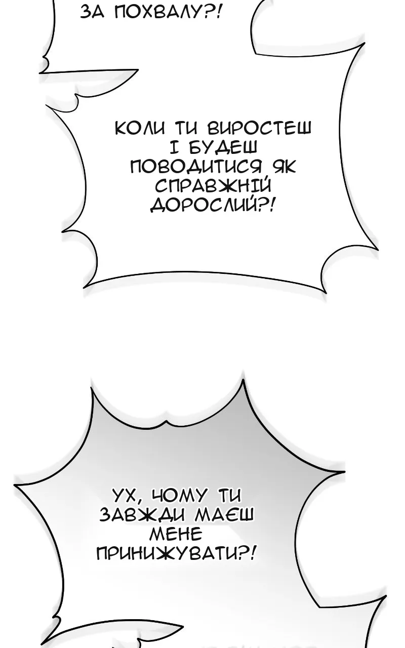 Сторінка 75
