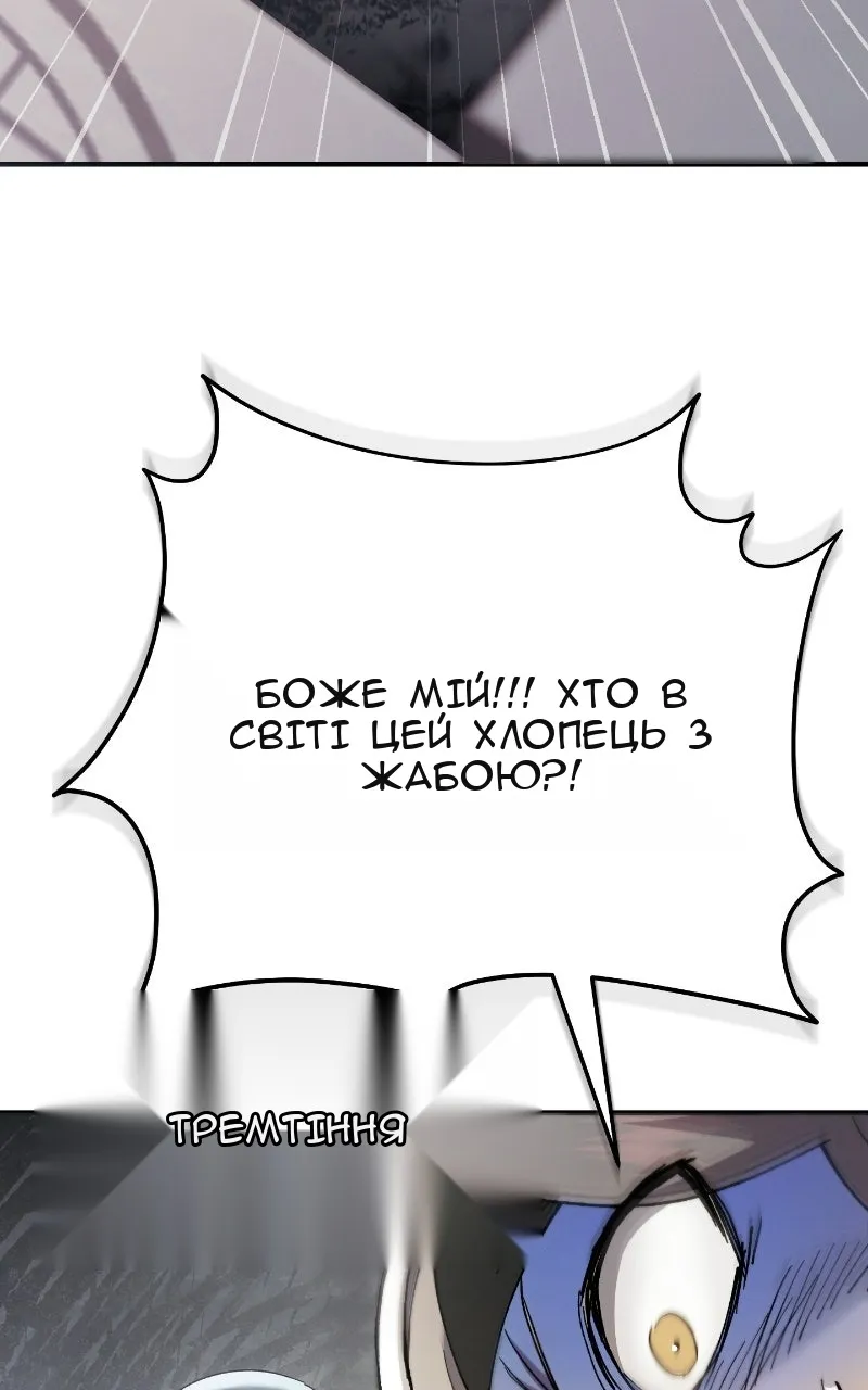 Сторінка 81