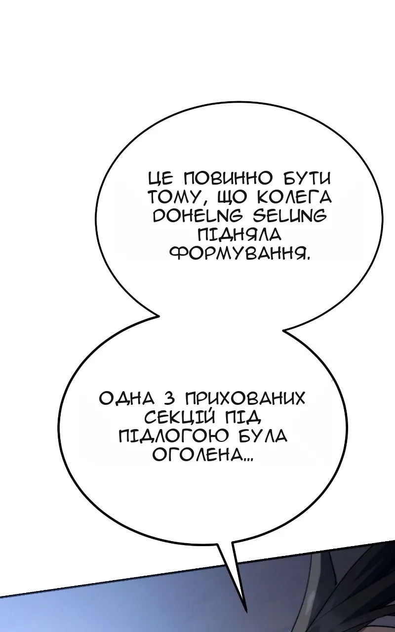 Сторінка 83