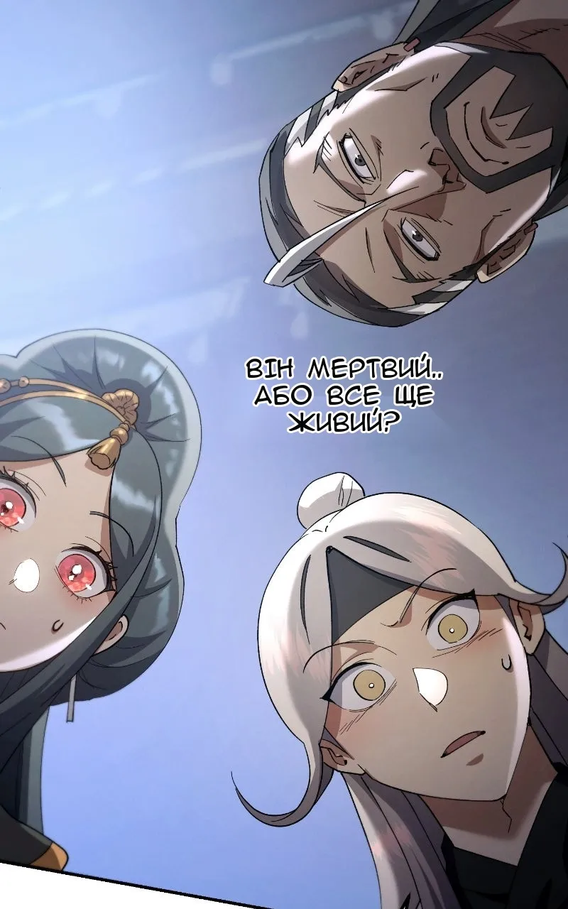 Сторінка 84