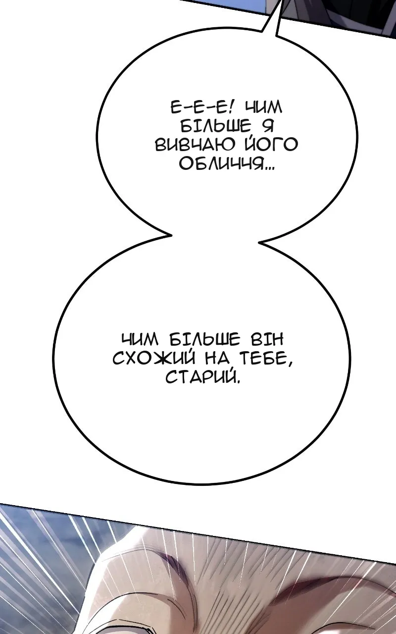 Сторінка 85