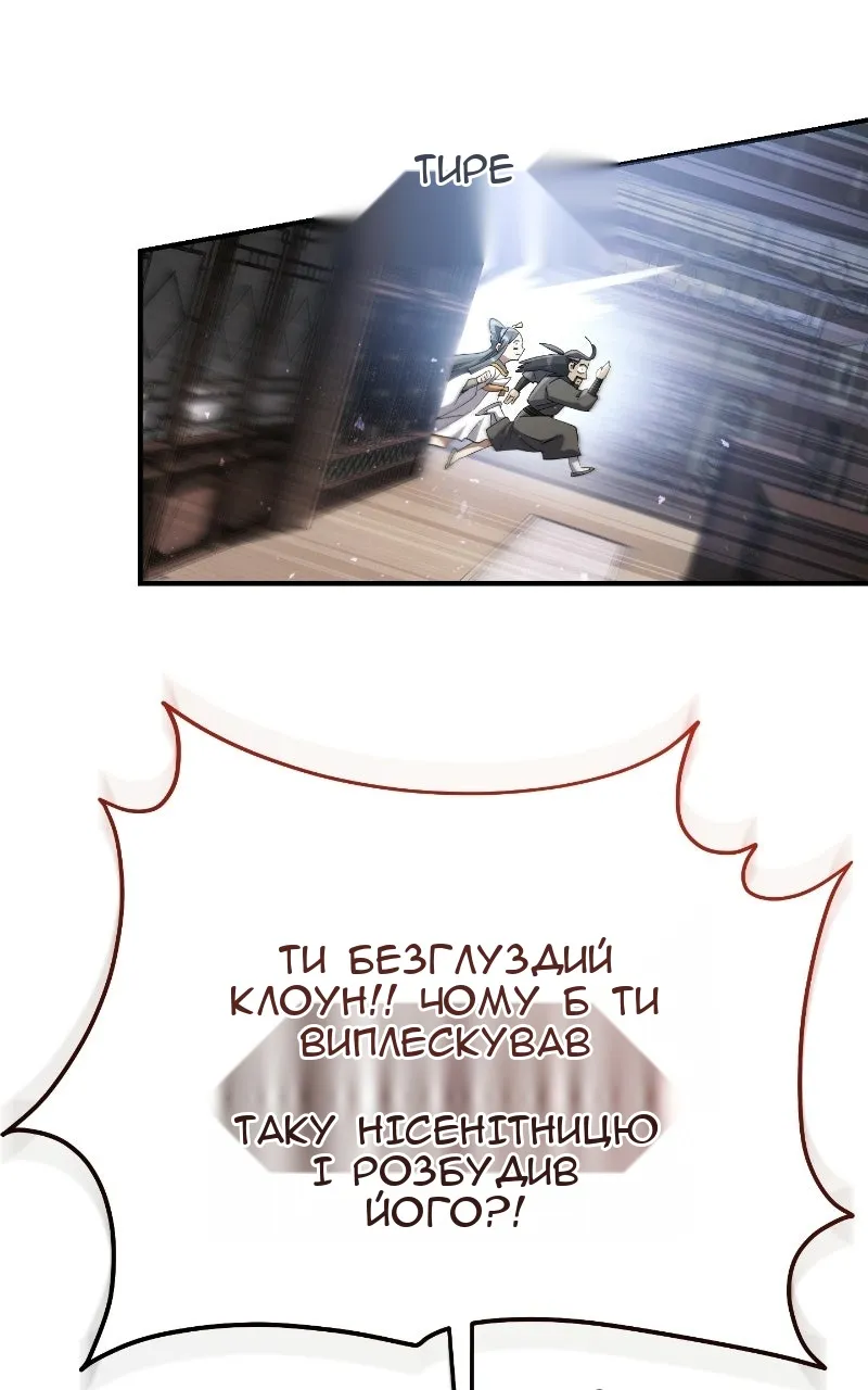Сторінка 89