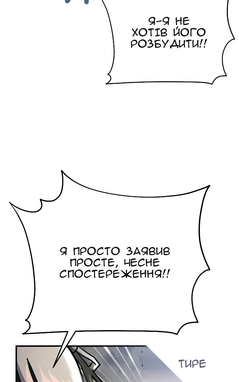 Сторінка 91