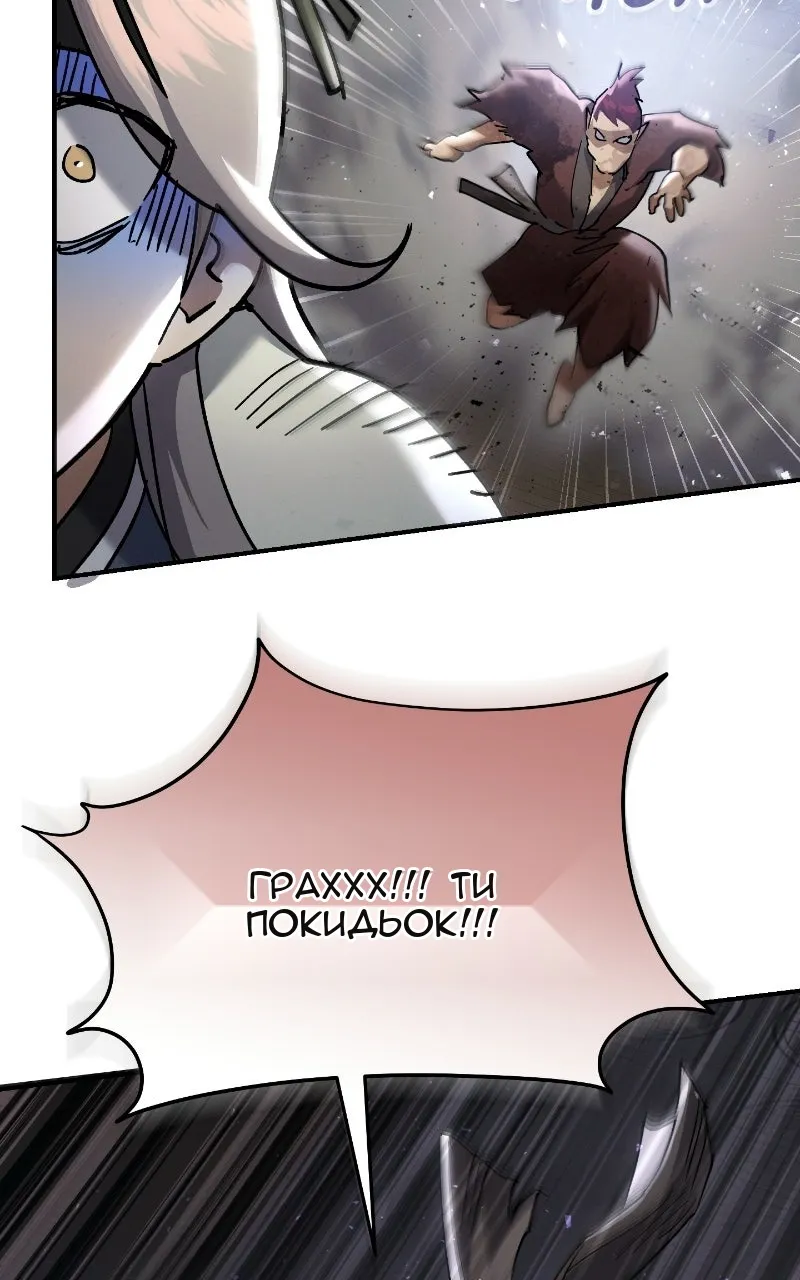 Сторінка 92