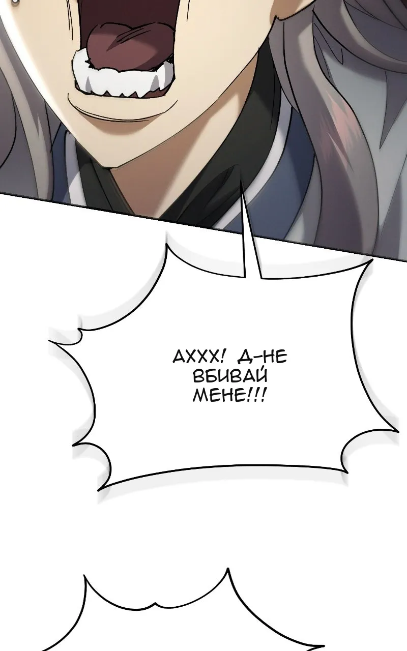 Сторінка 98