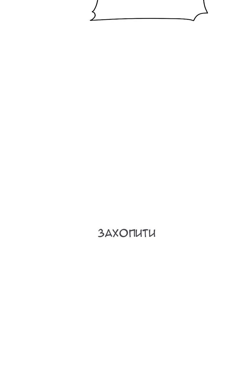 Сторінка 100