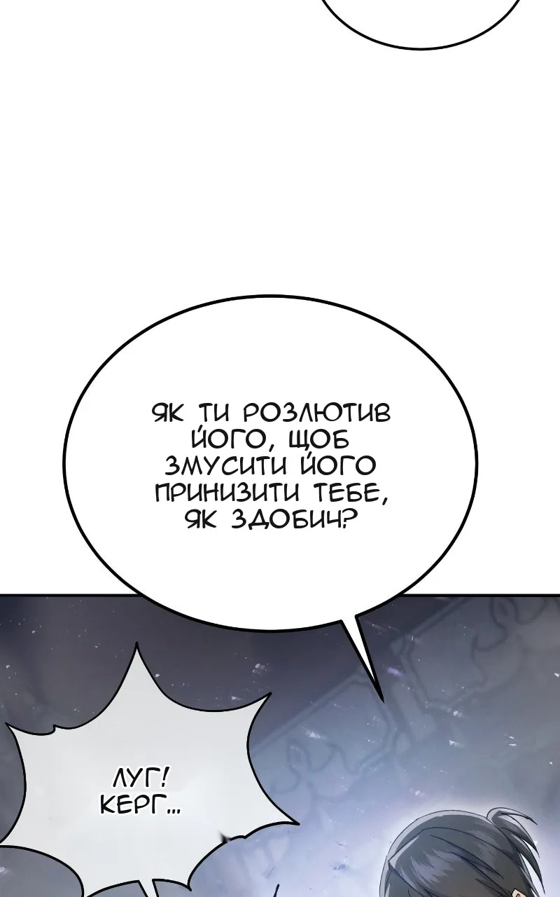 Сторінка 102