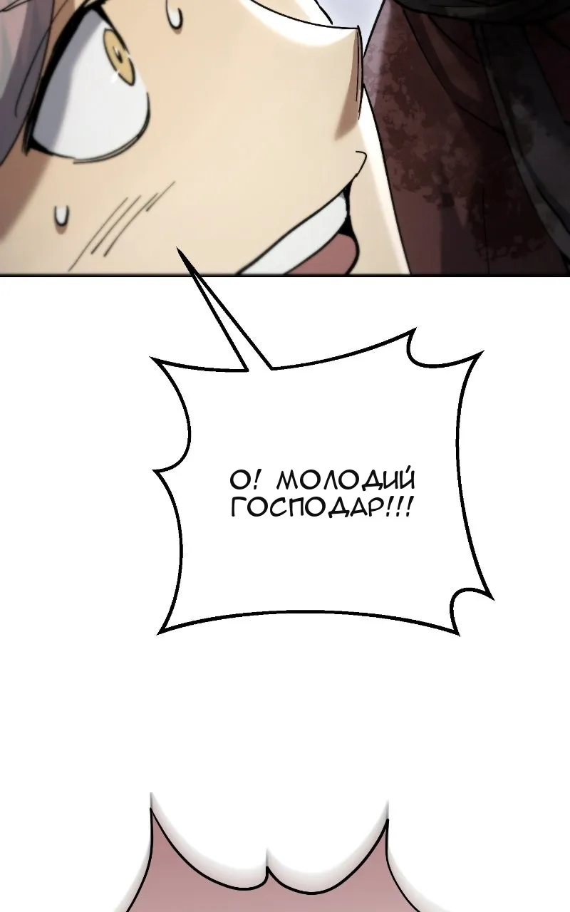 Сторінка 104