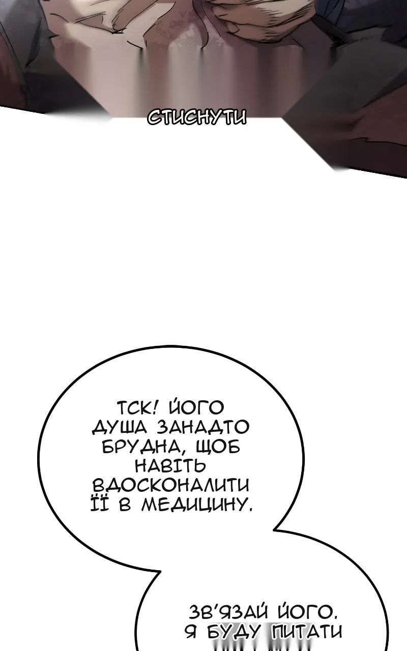 Сторінка 106