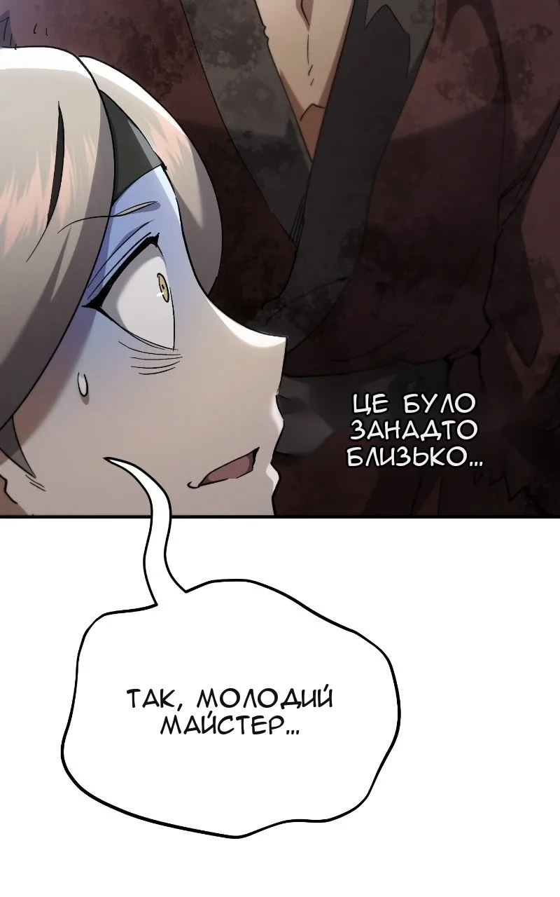 Сторінка 108