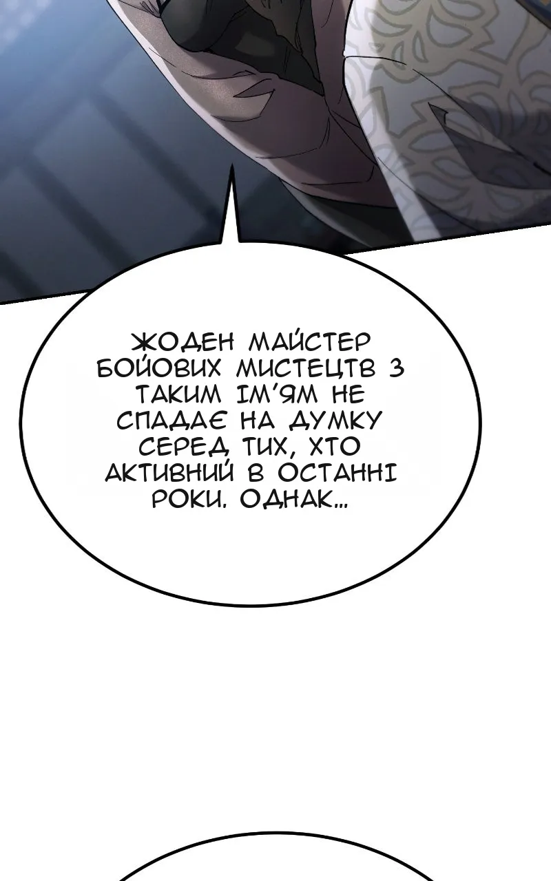 Сторінка 118