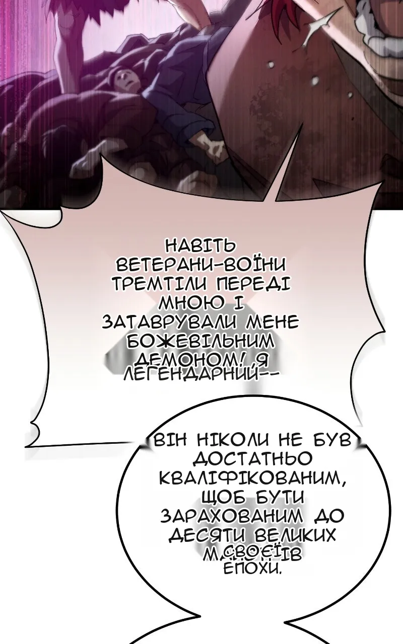 Сторінка 122