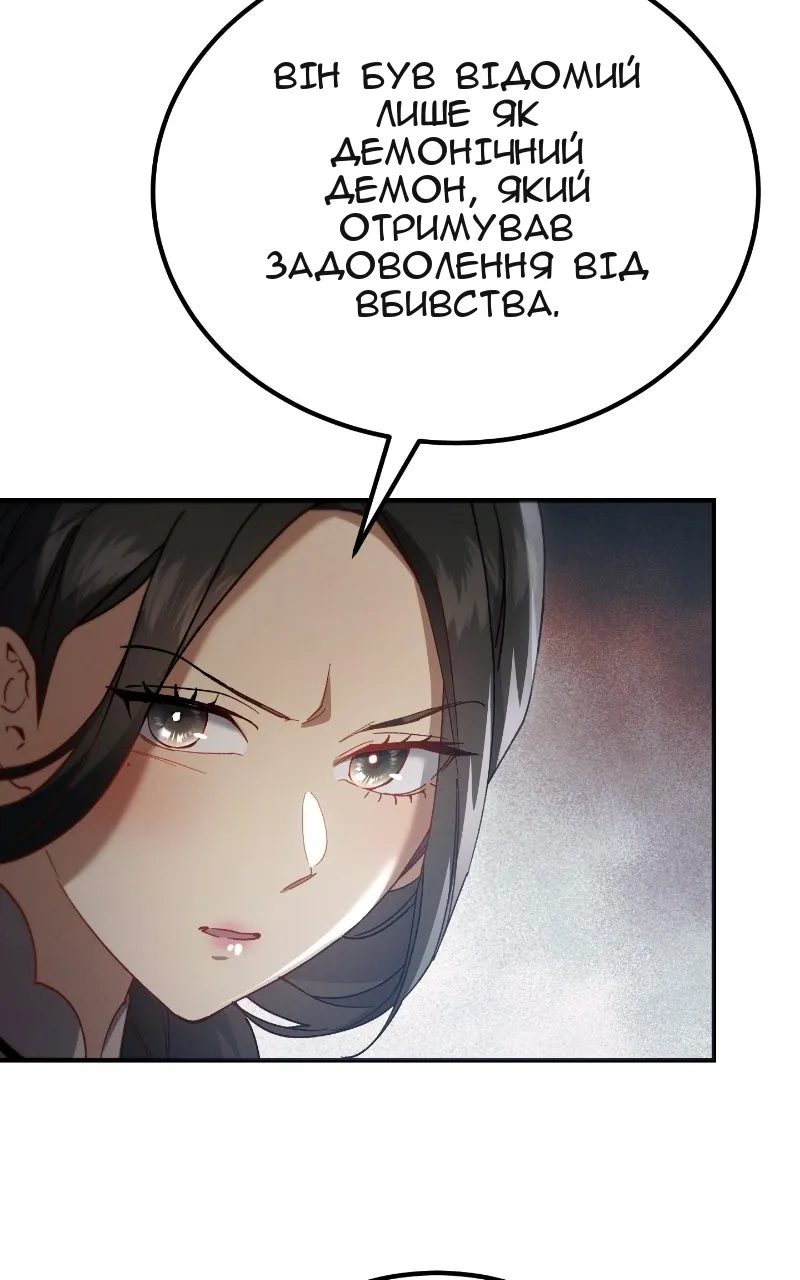 Сторінка 123