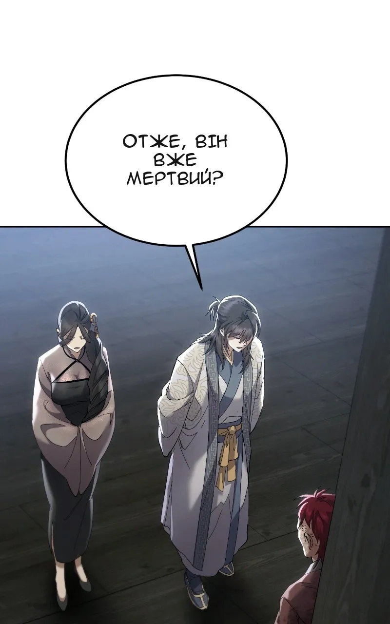 Сторінка 125