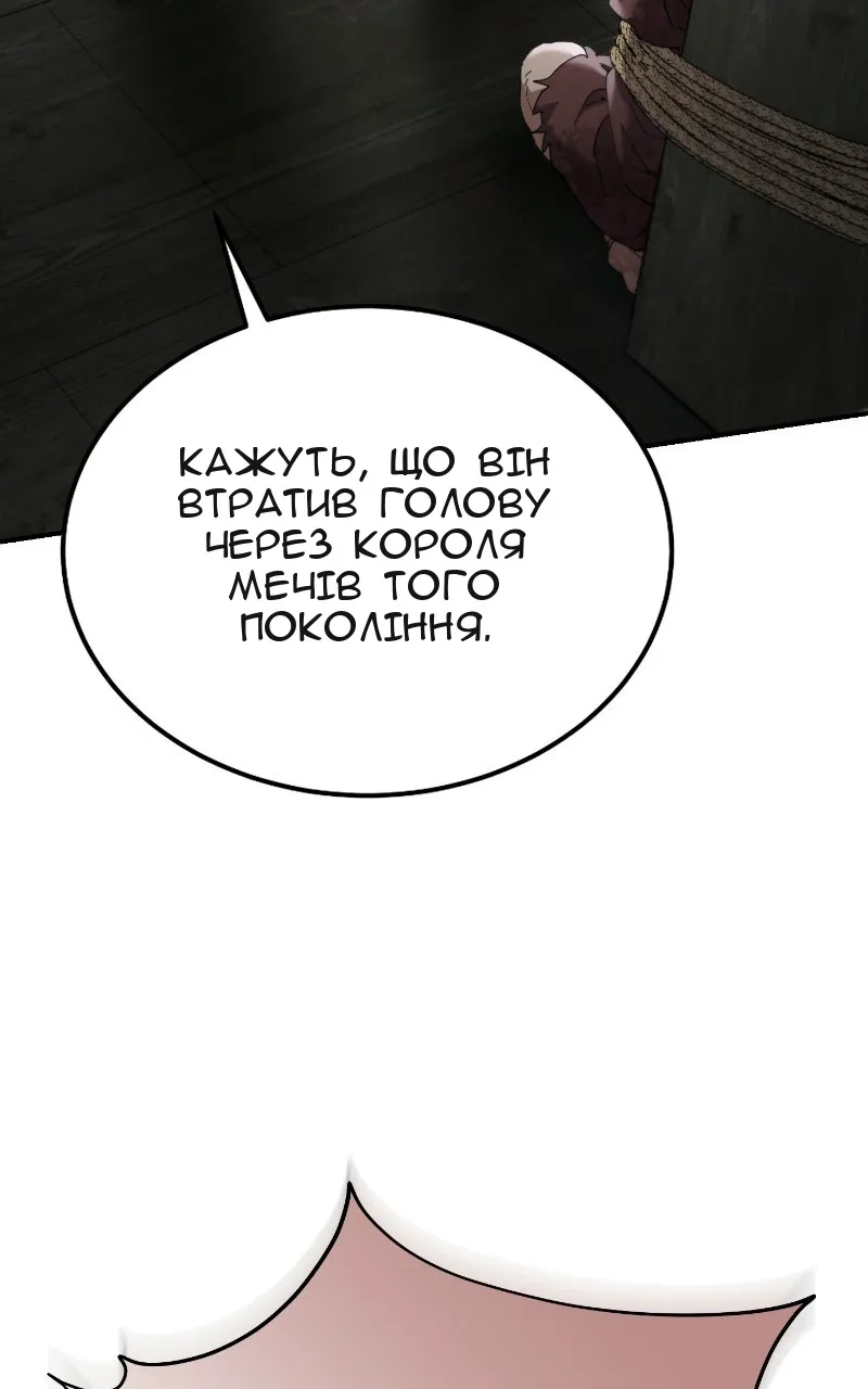 Сторінка 126