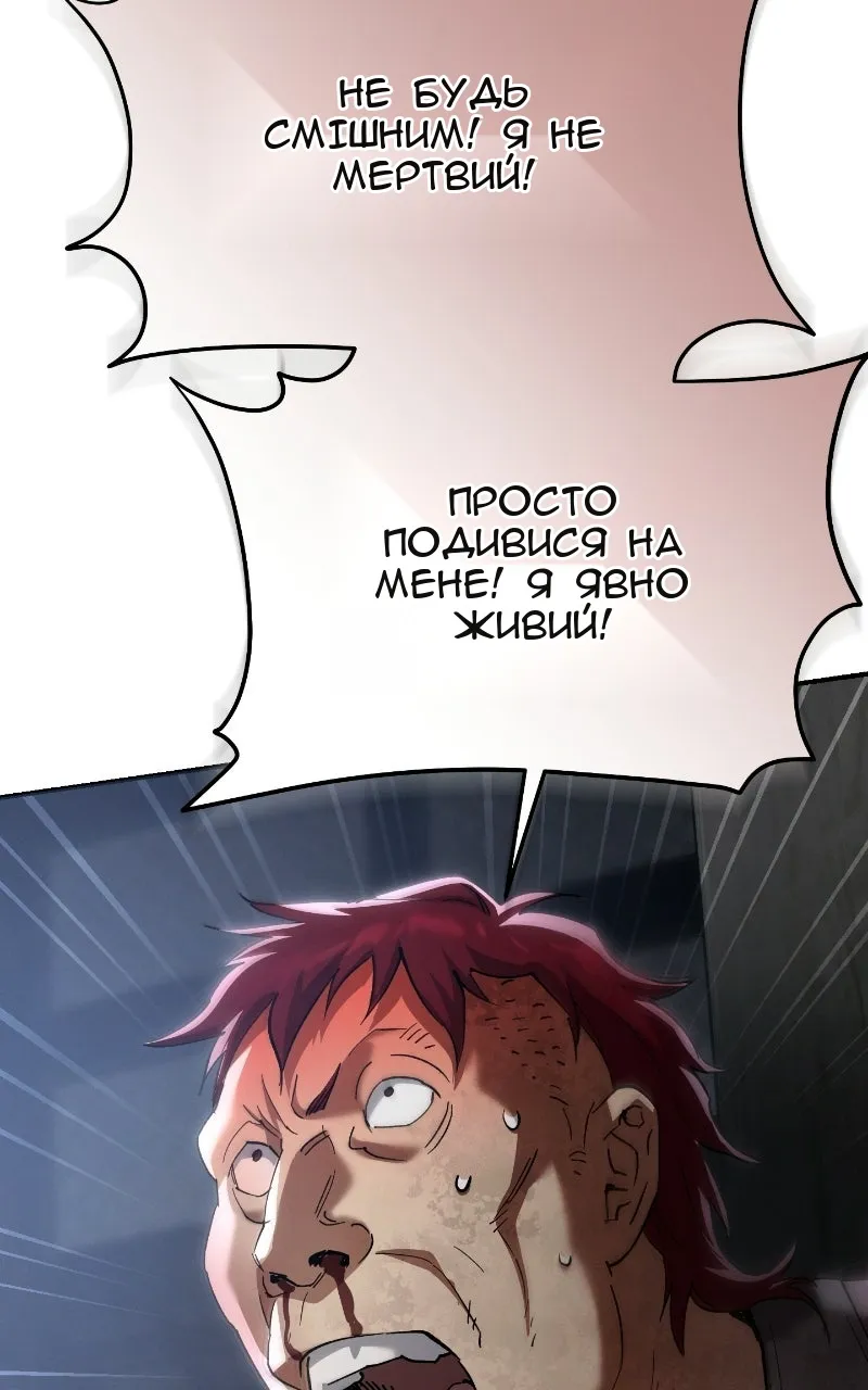 Сторінка 127