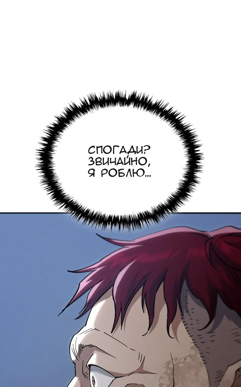 Сторінка 130