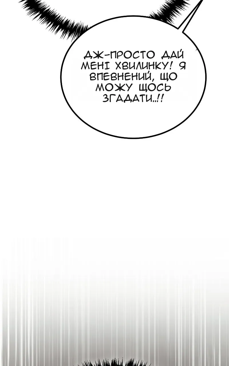 Сторінка 132