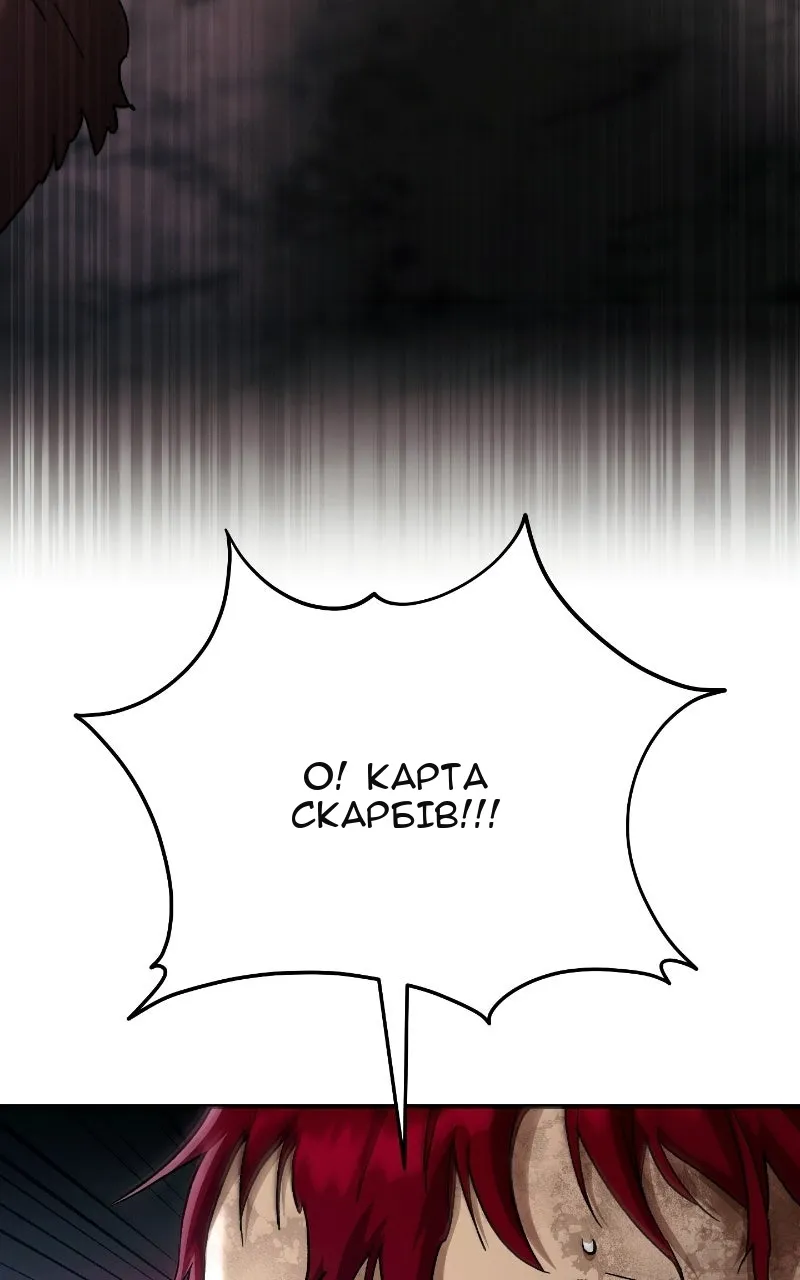 Сторінка 134