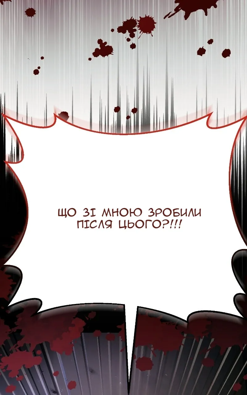 Сторінка 140