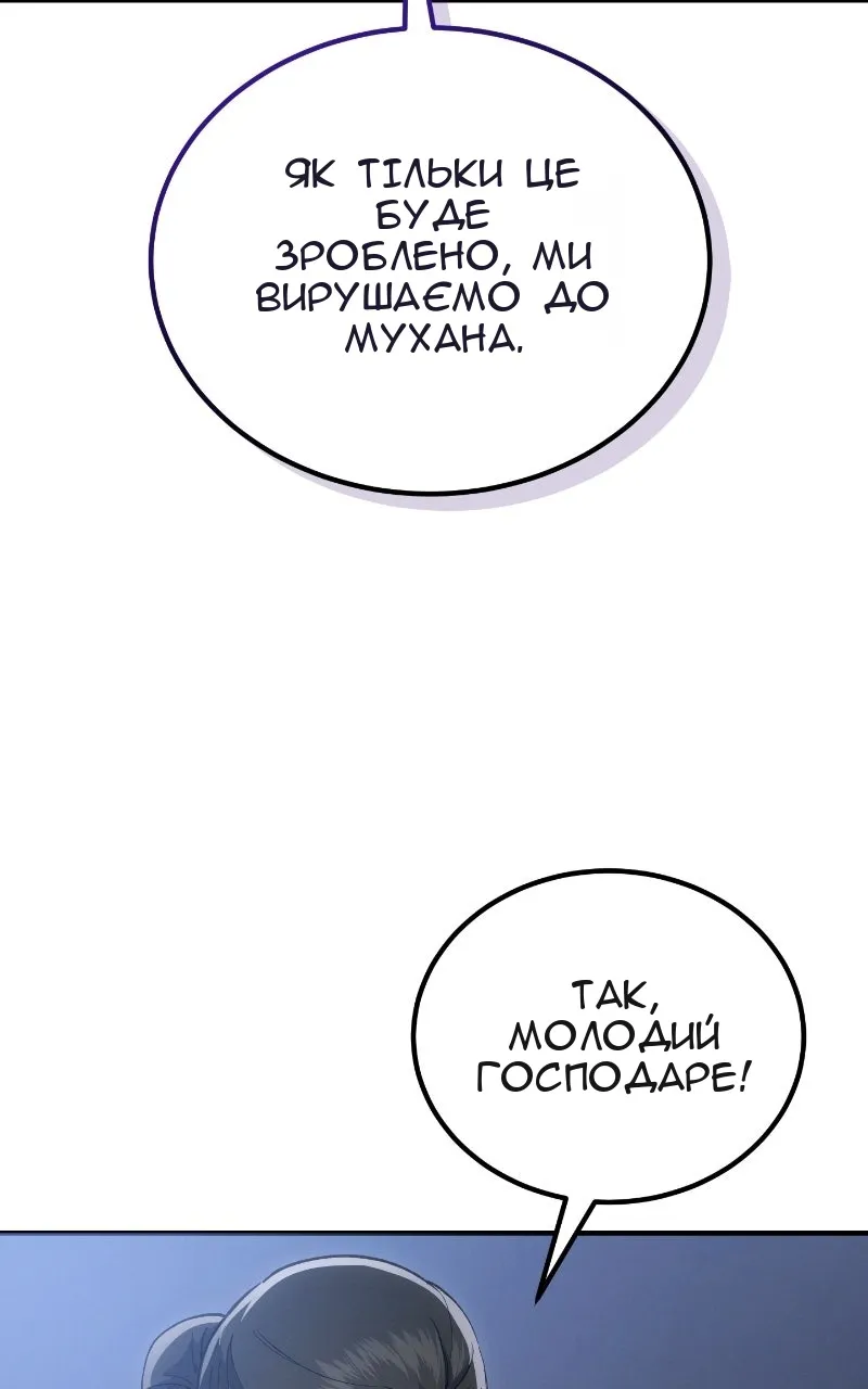 Сторінка 149
