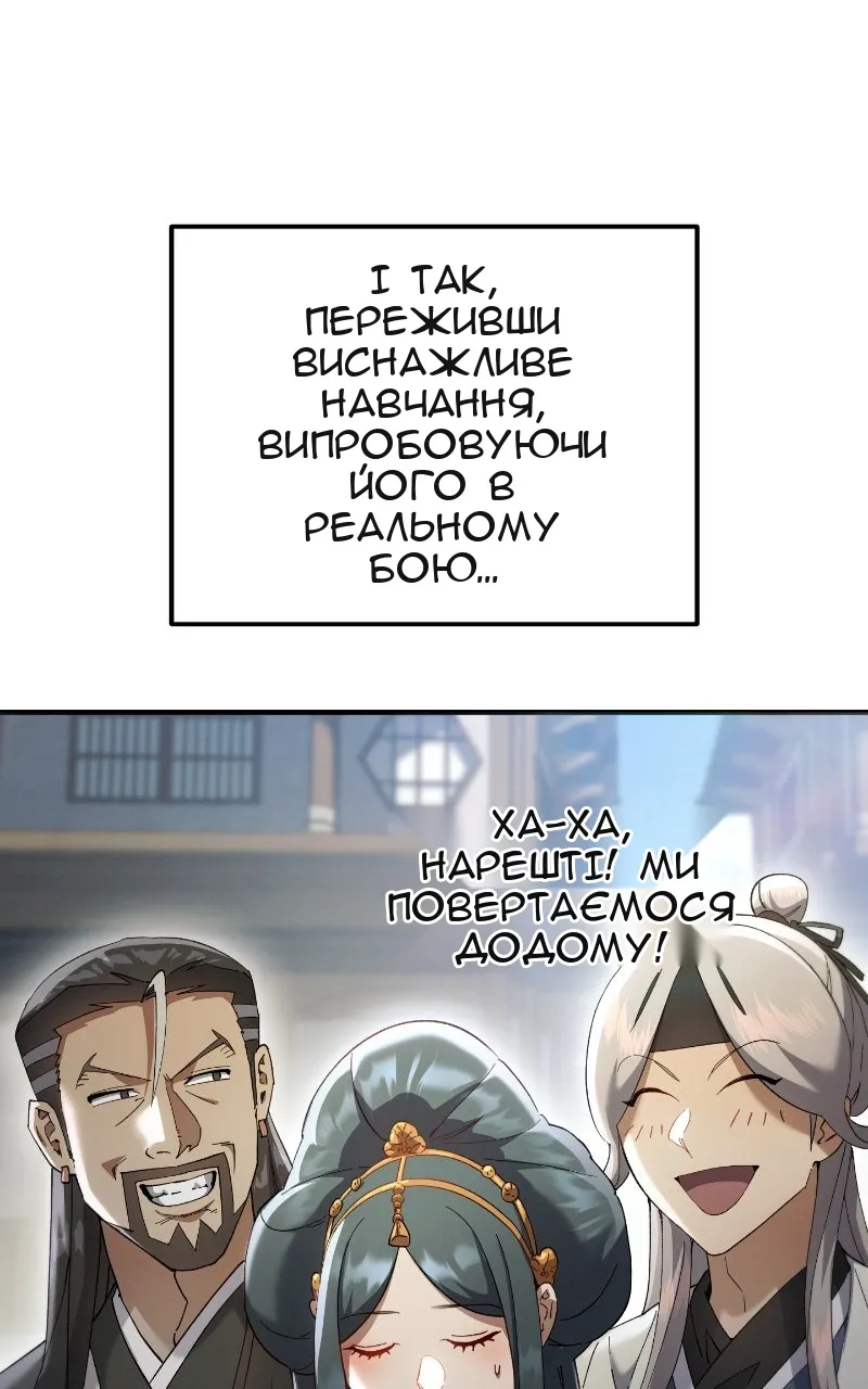 Сторінка 151