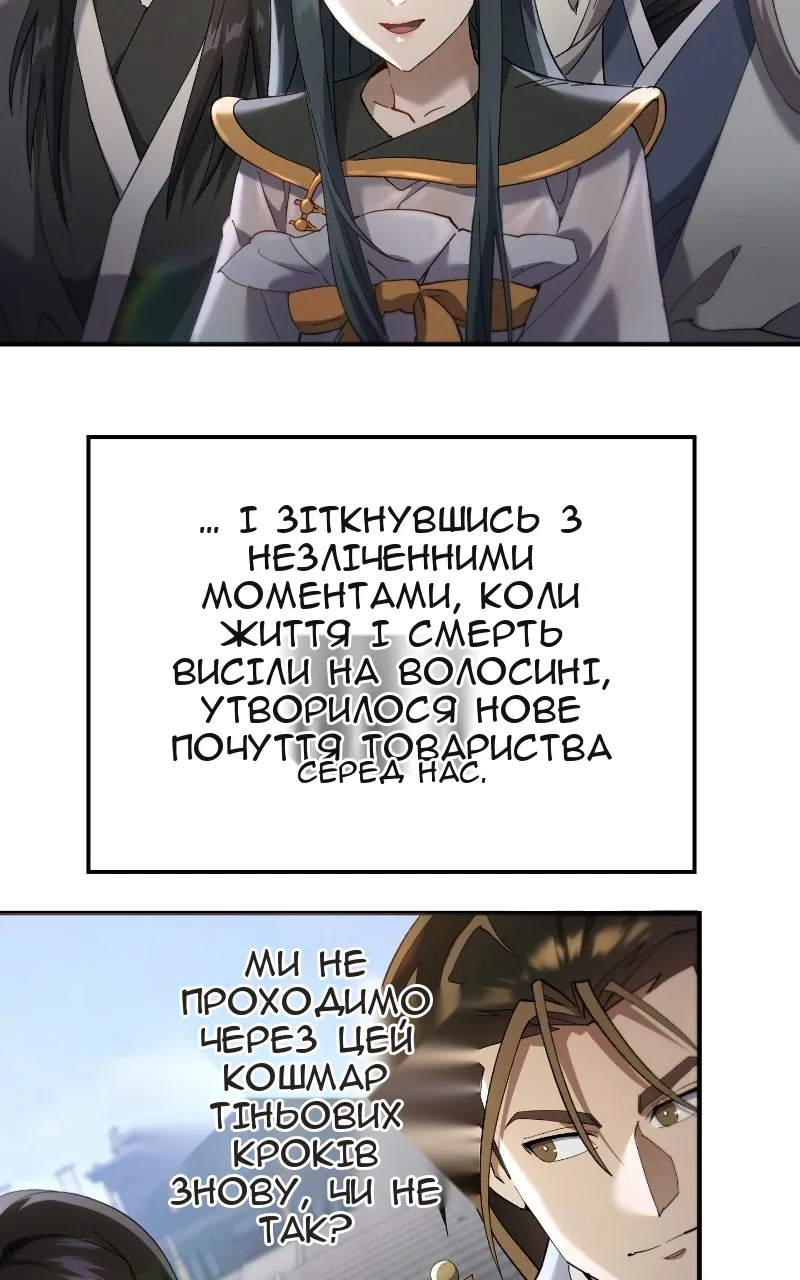 Сторінка 152