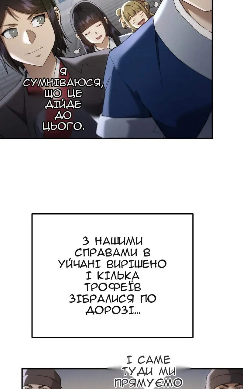 Сторінка 153
