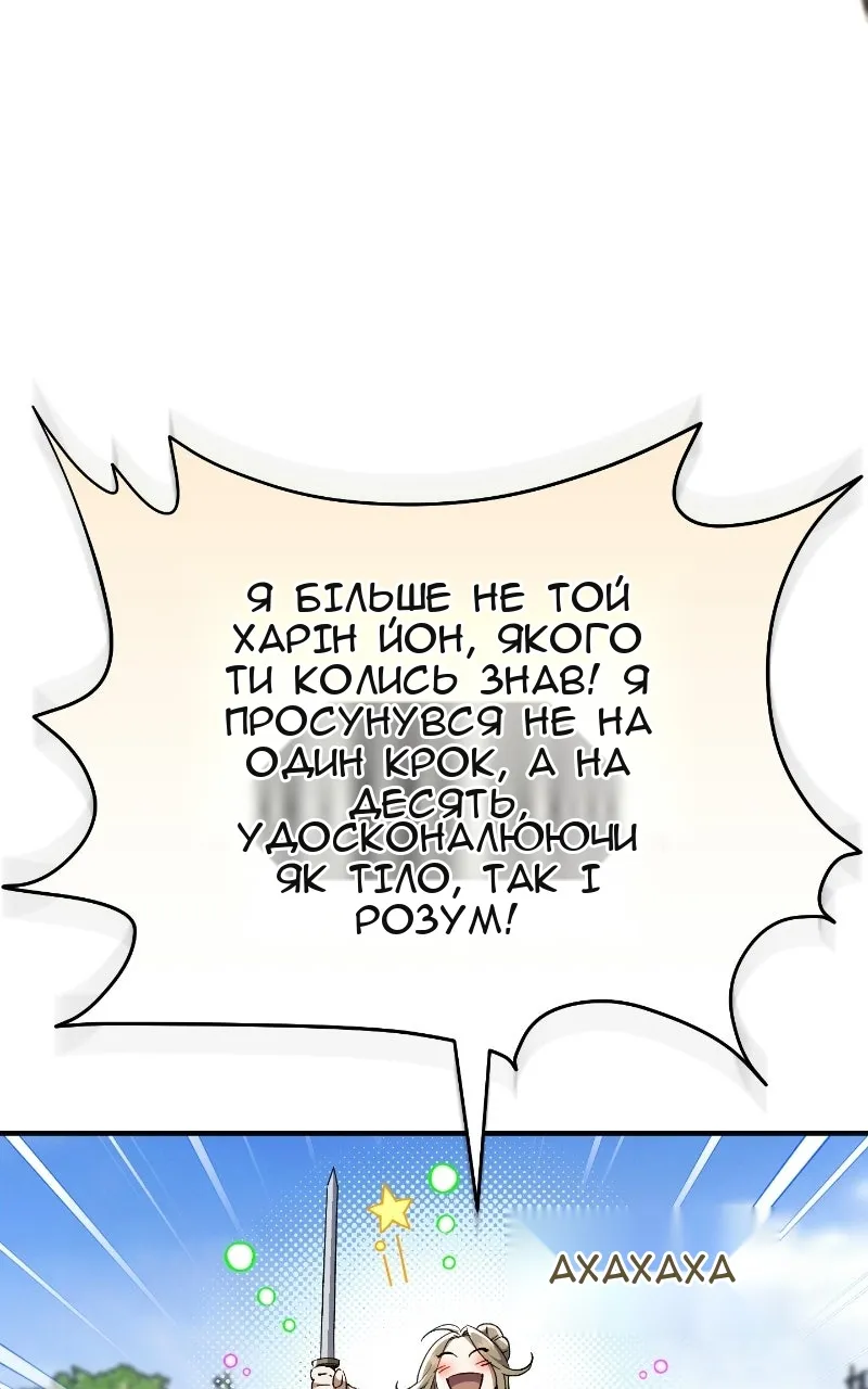 Сторінка 164