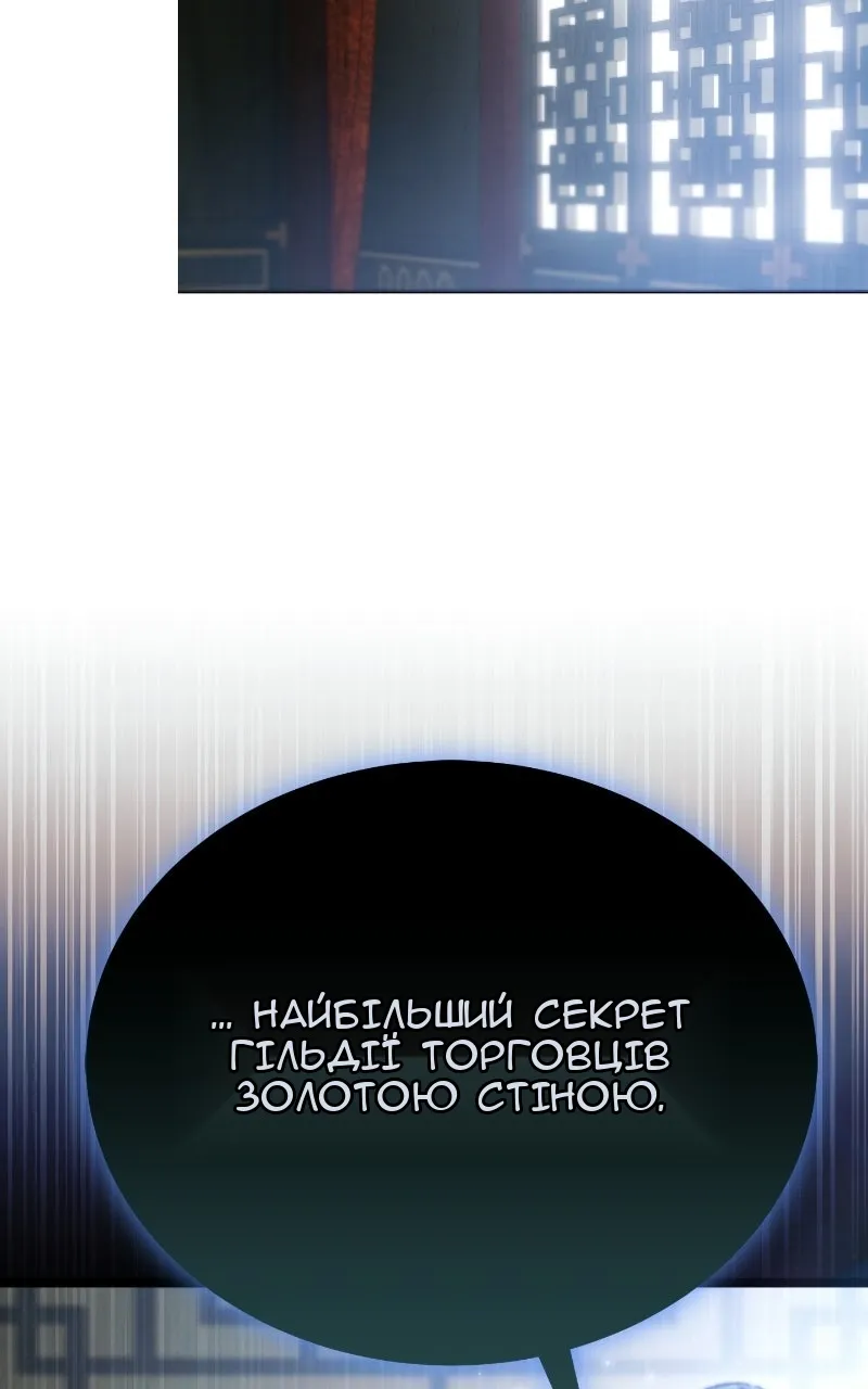 Сторінка 169