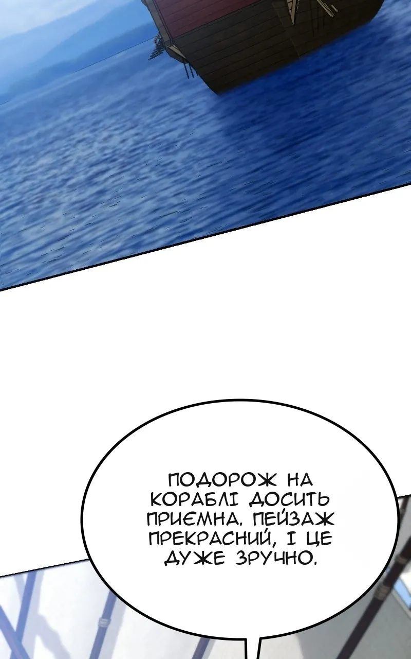 Сторінка 3