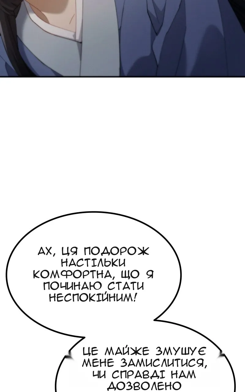 Сторінка 5