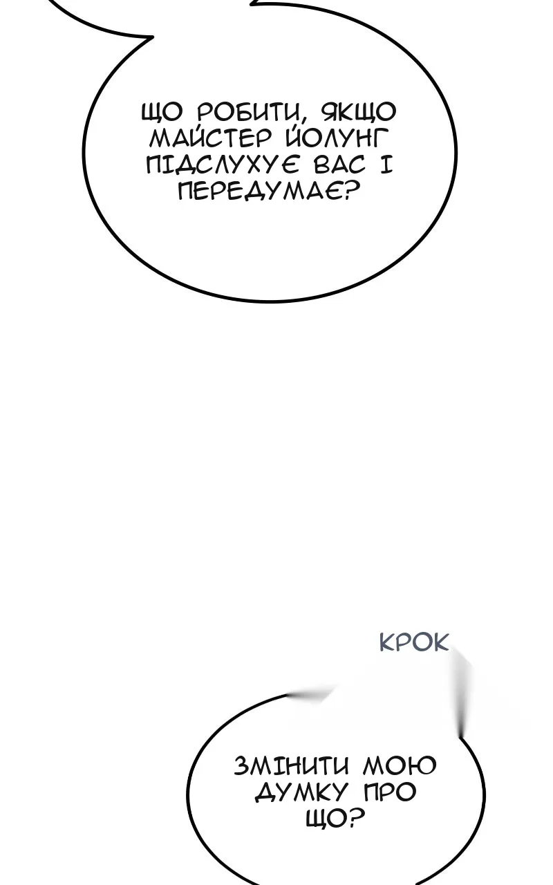 Сторінка 7