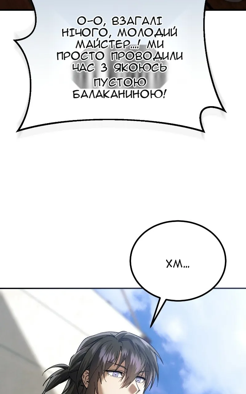 Сторінка 9