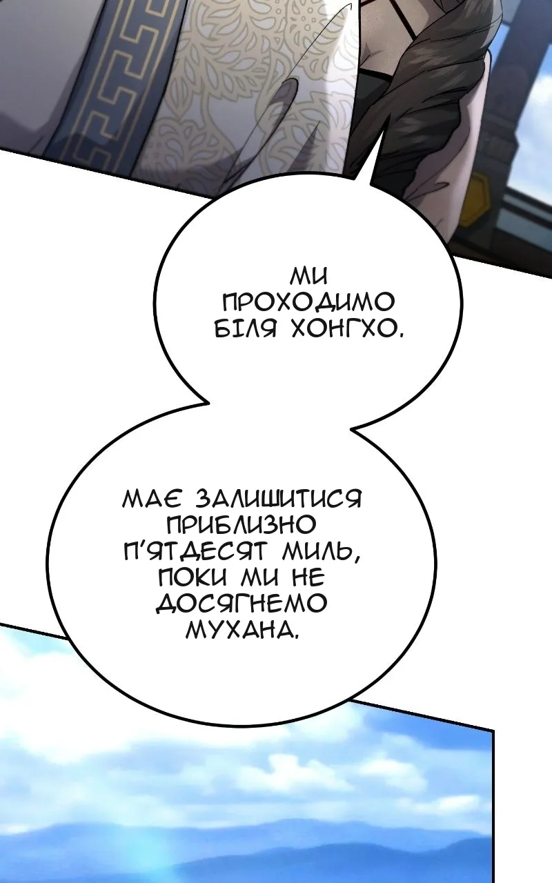 Сторінка 15