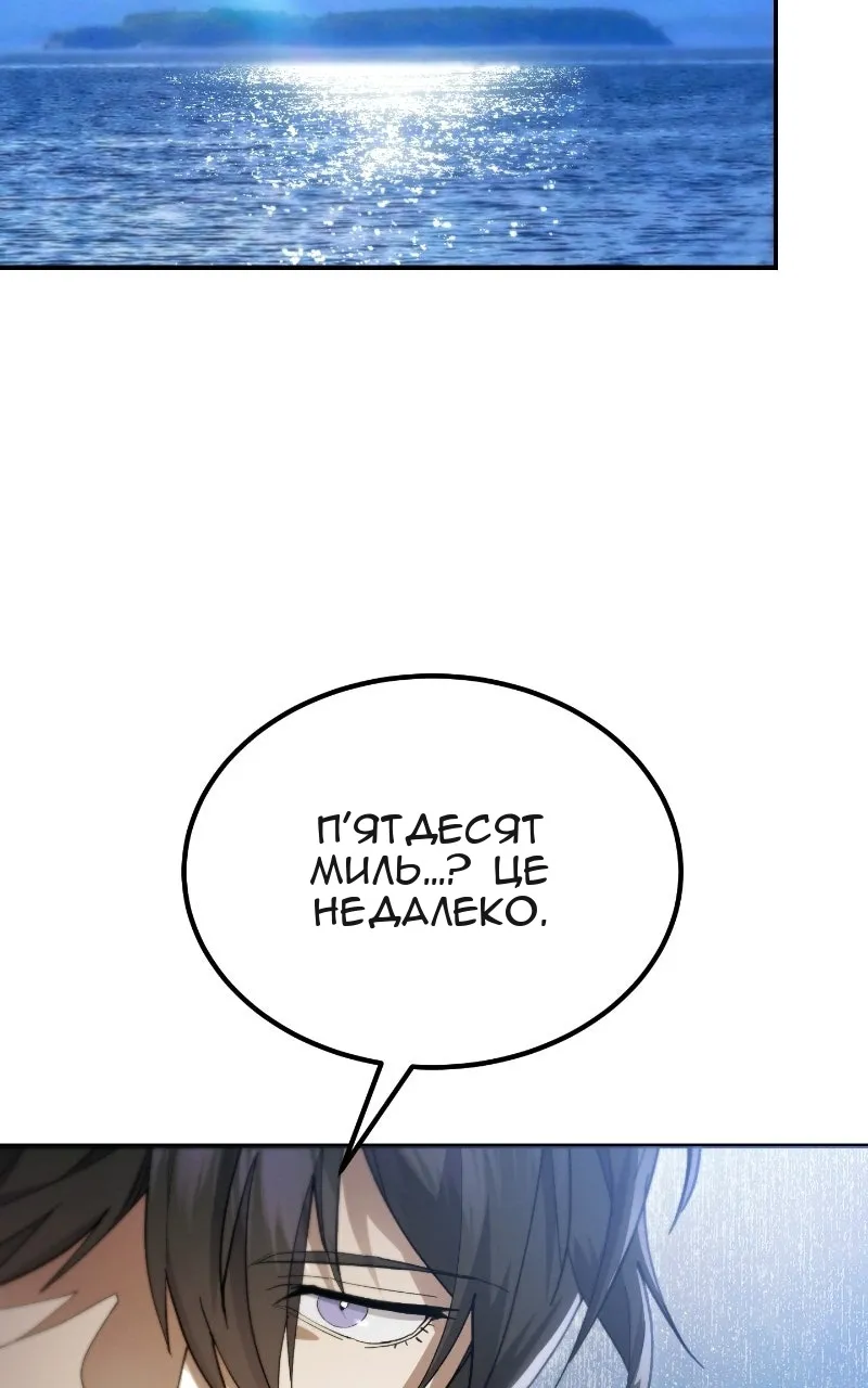 Сторінка 16
