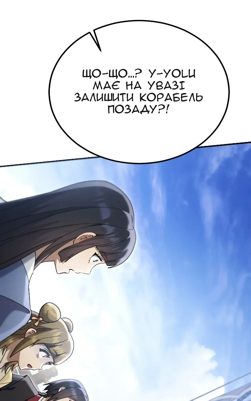 Сторінка 20