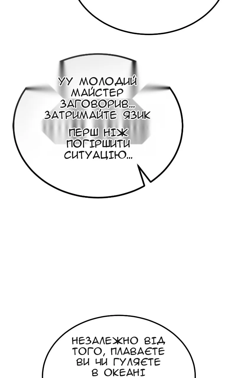 Сторінка 22