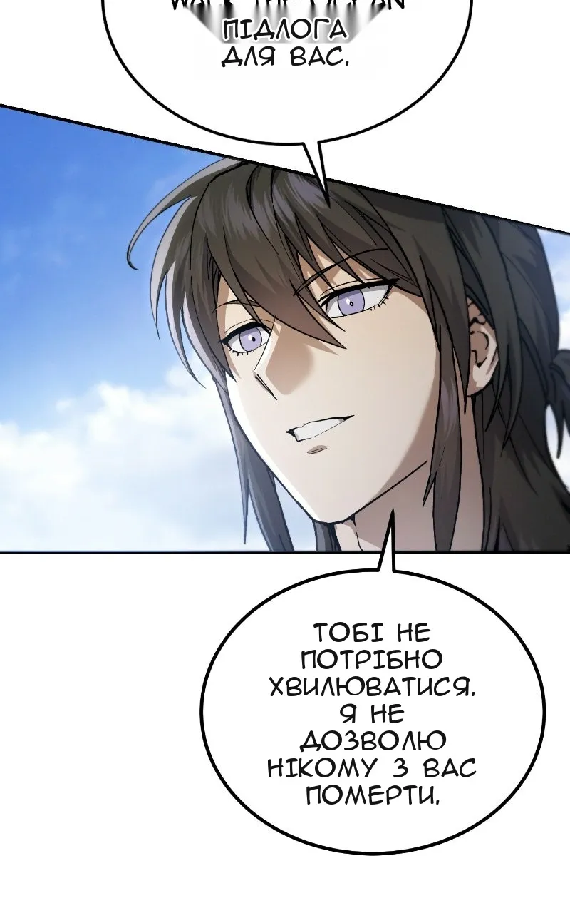 Сторінка 23