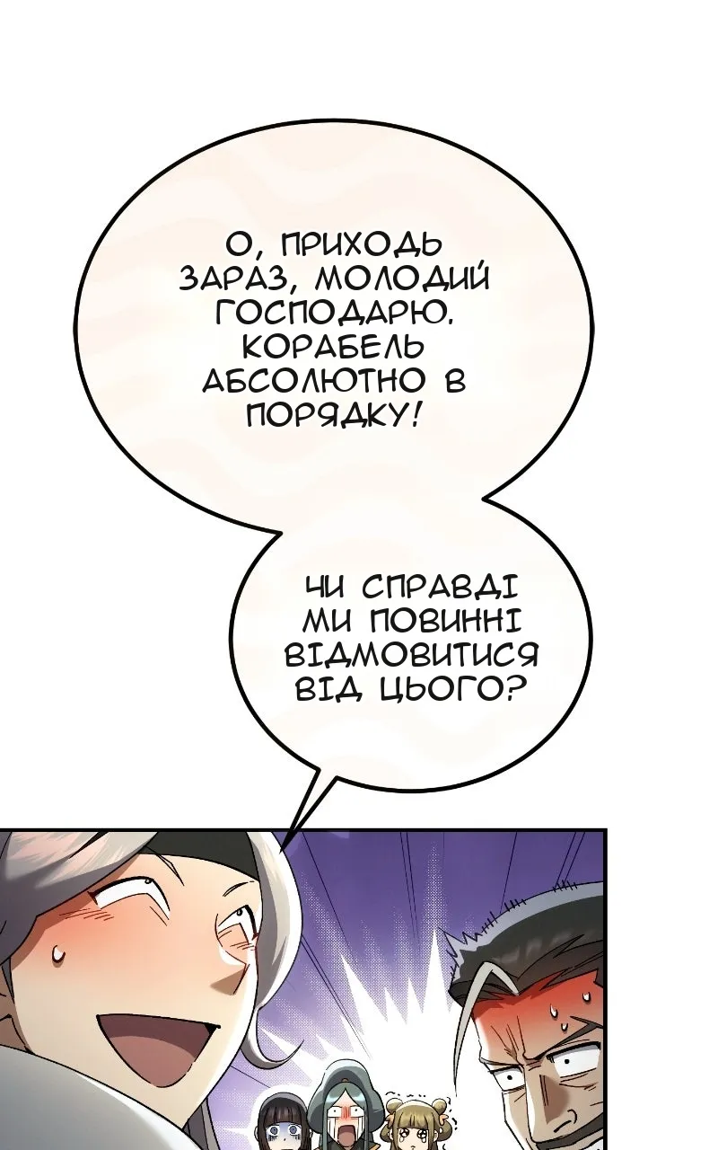 Сторінка 24