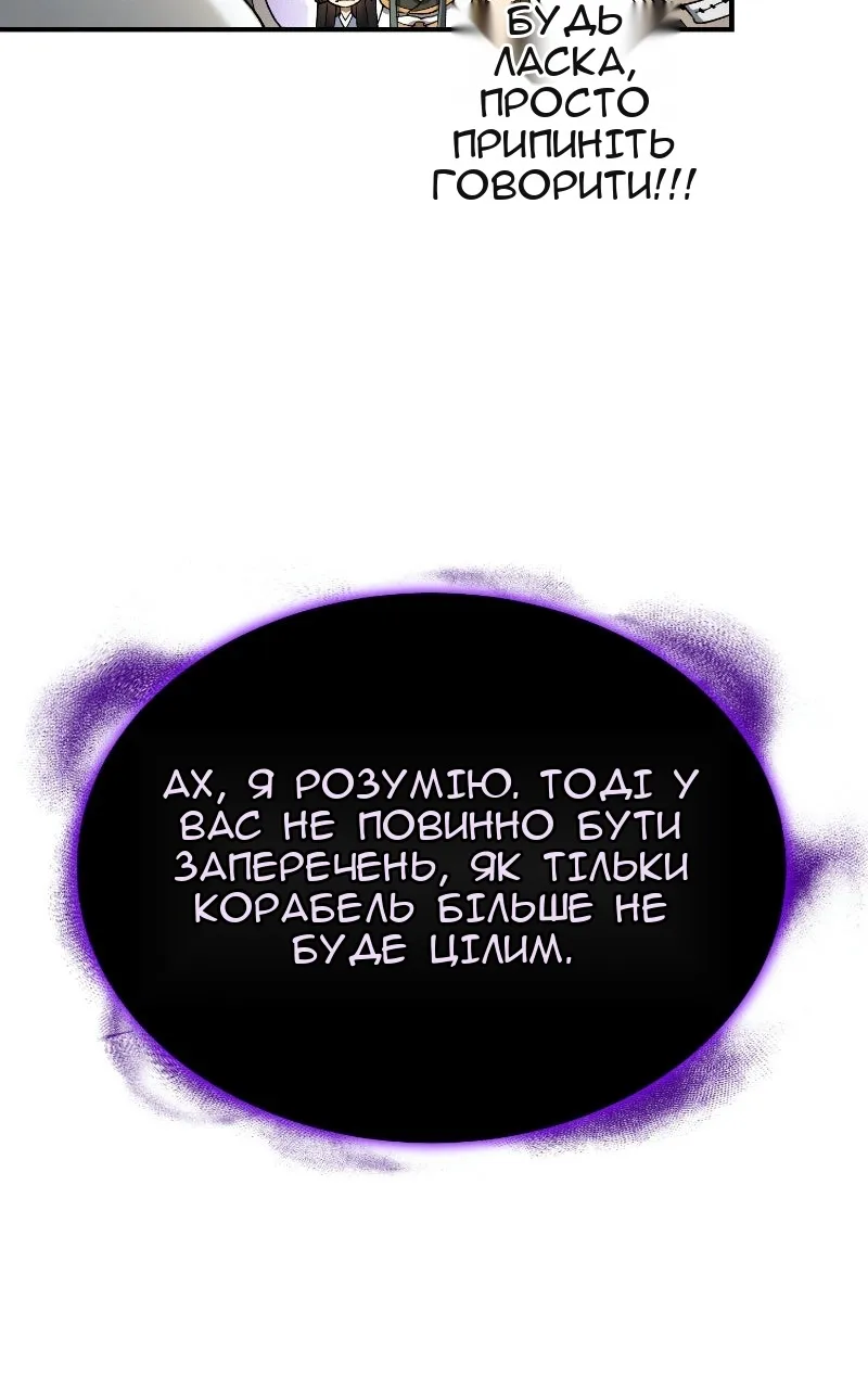 Сторінка 25