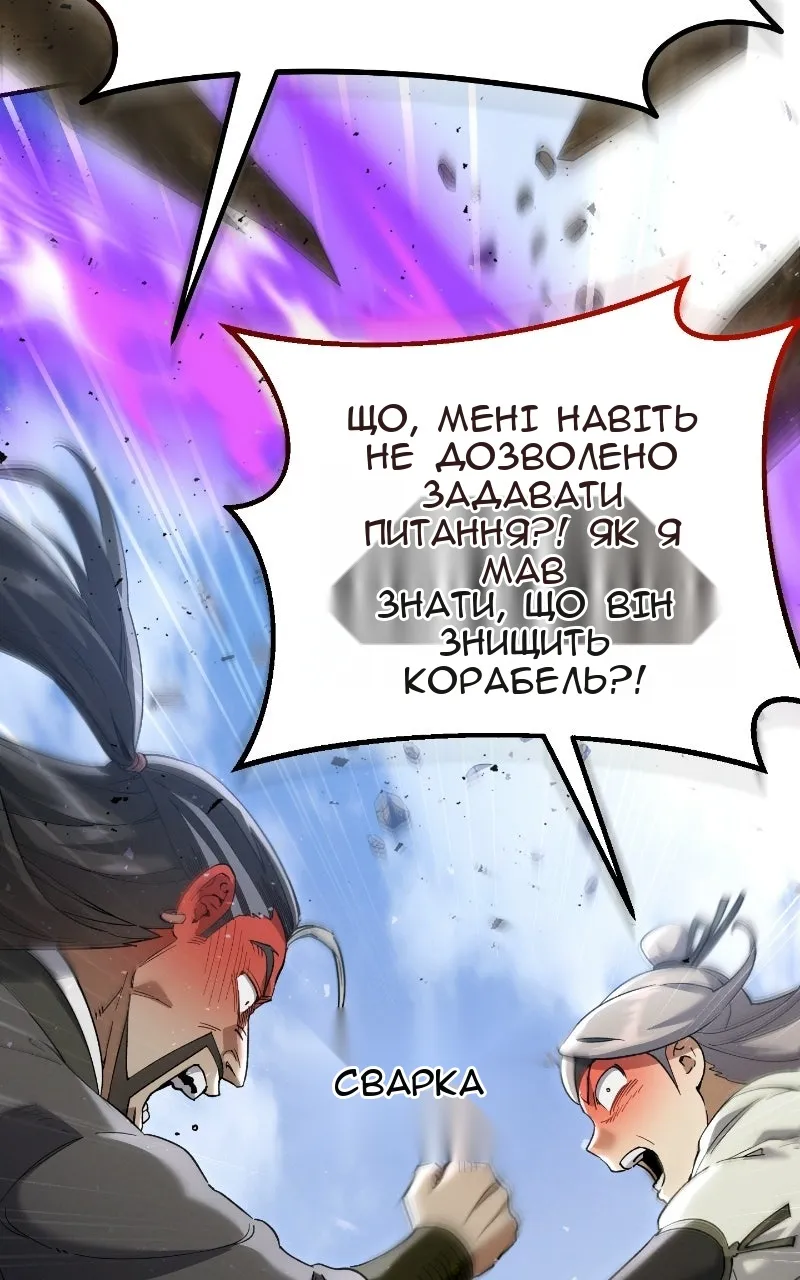 Сторінка 33