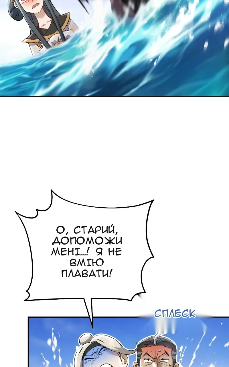 Сторінка 38