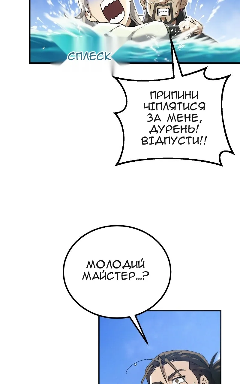 Сторінка 39